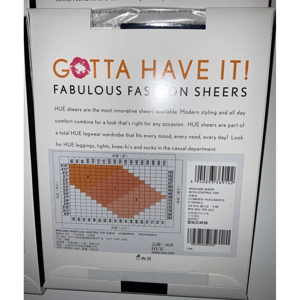 NIP Lot 6 Pairs HUE Gotta‎ Have It! Fashion Sheers Control Top Pantyhose Size 0
